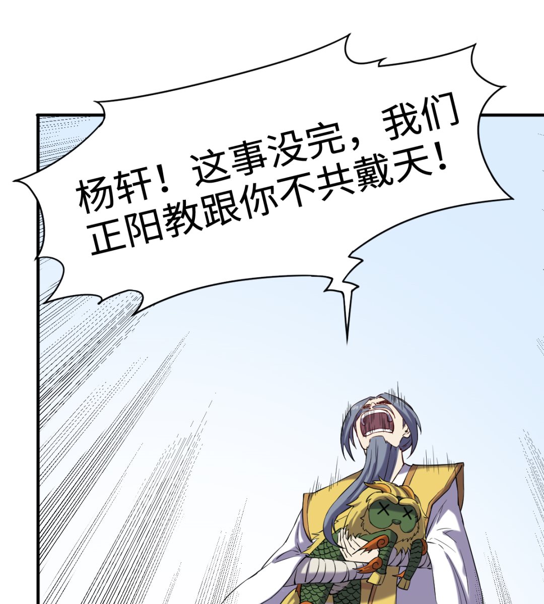 046 艳祸16