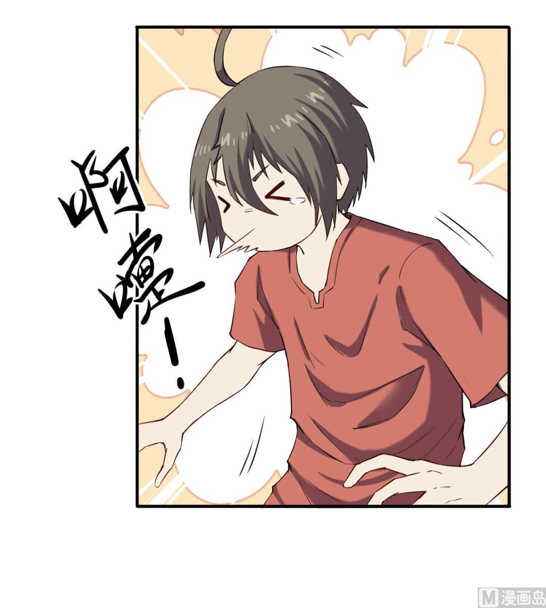 046 艳祸18