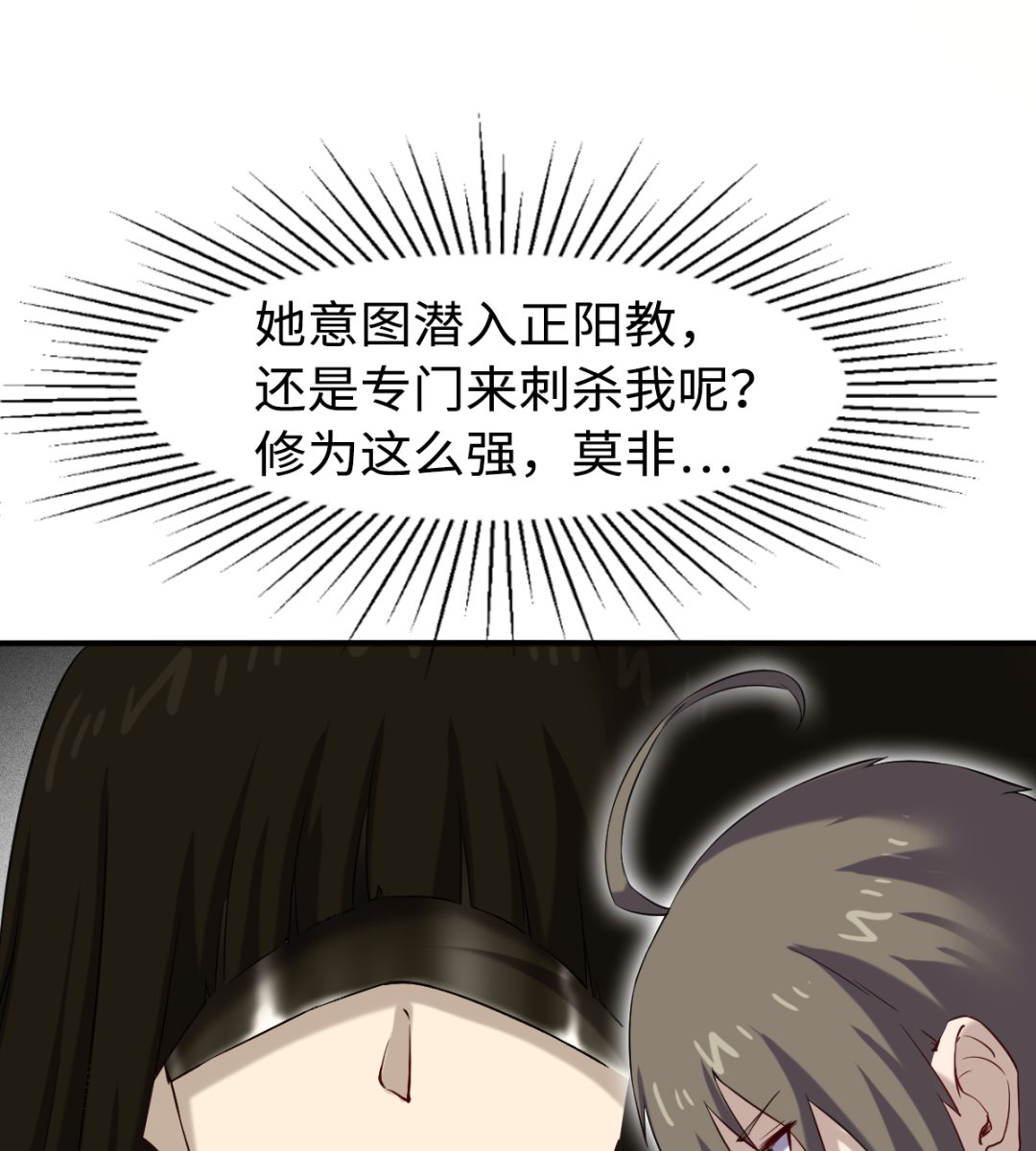 046 艳祸20