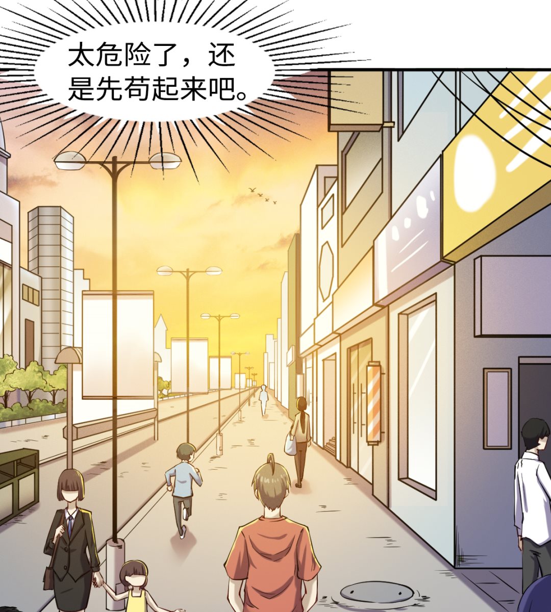 046 艳祸22