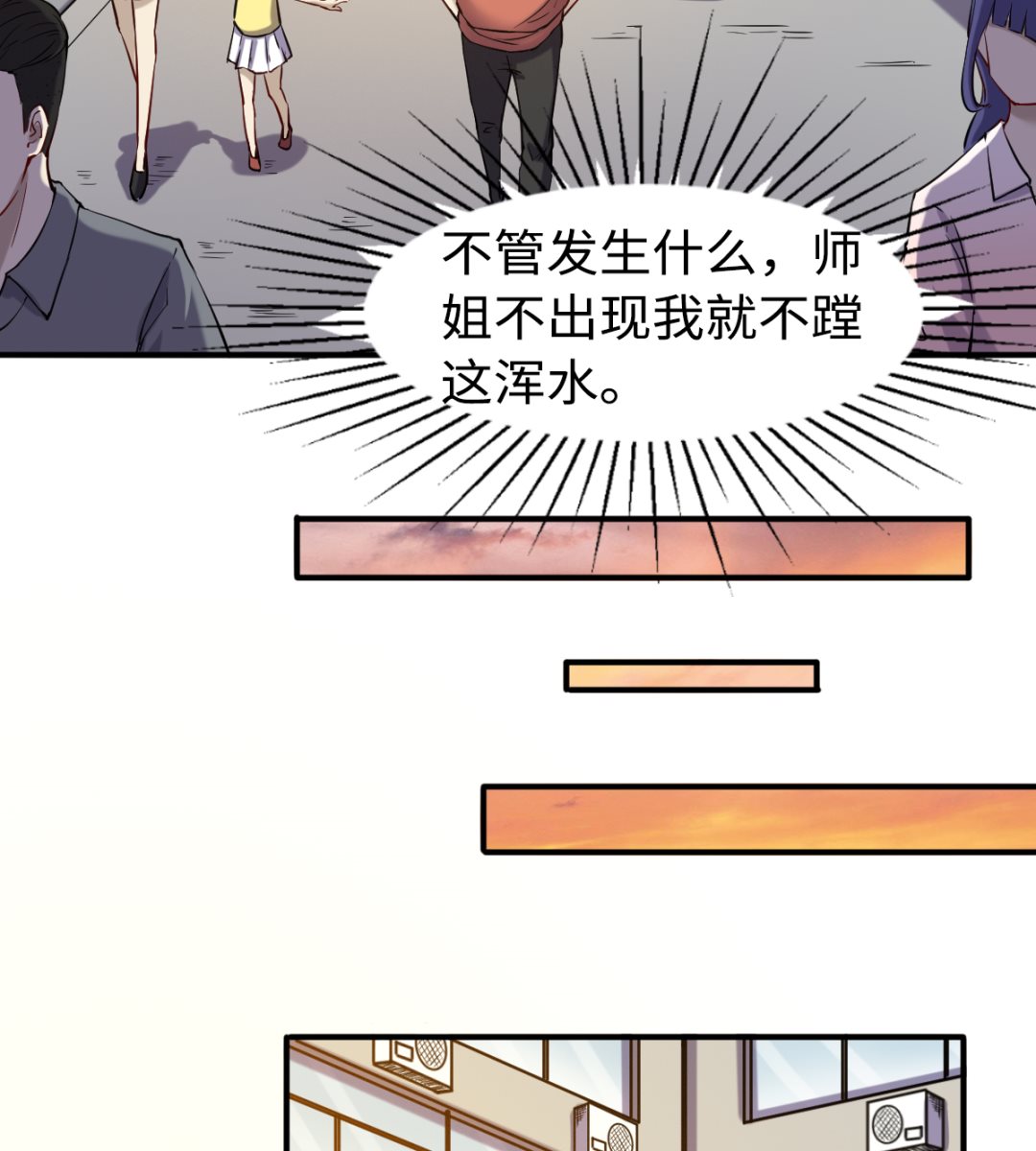 046 艳祸23