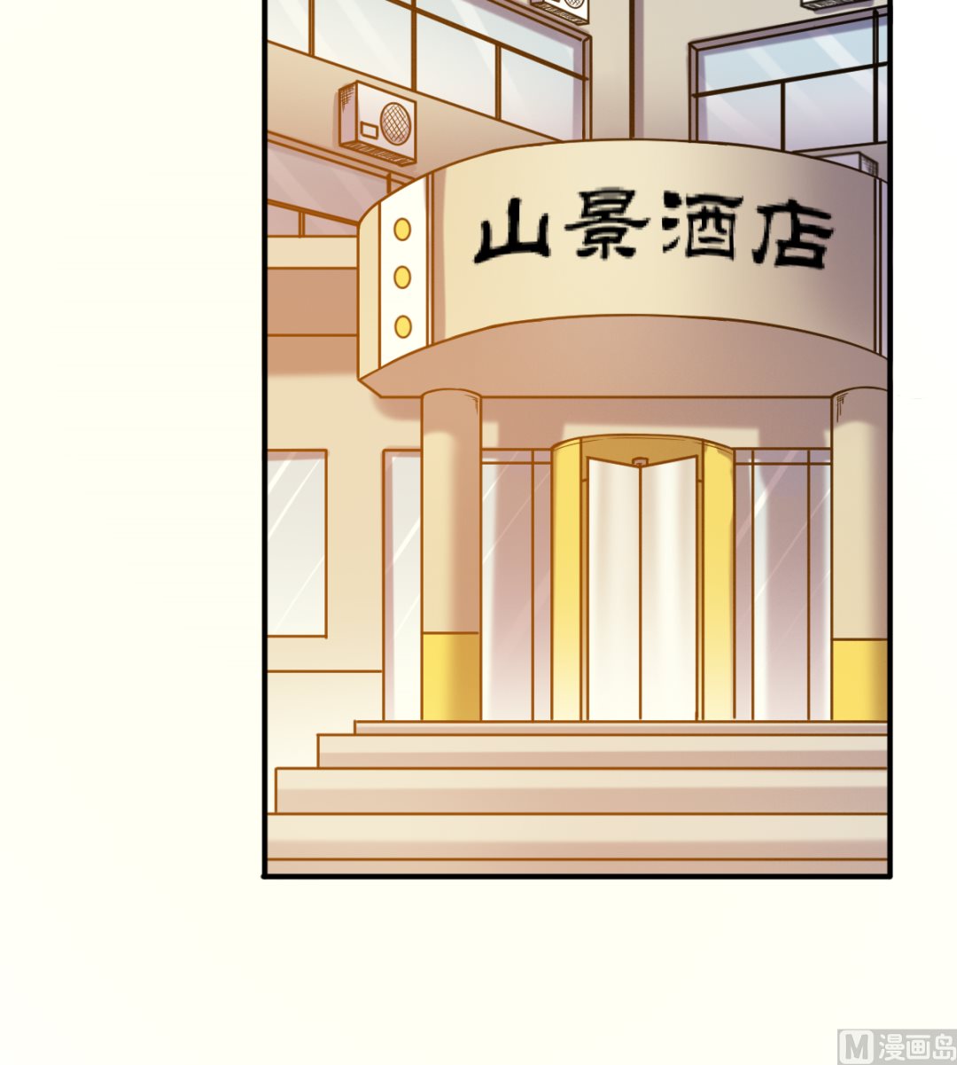 046 艳祸24