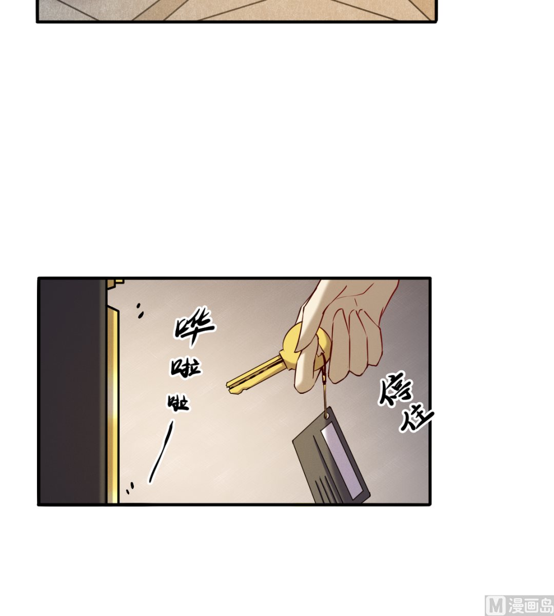 046 艳祸27