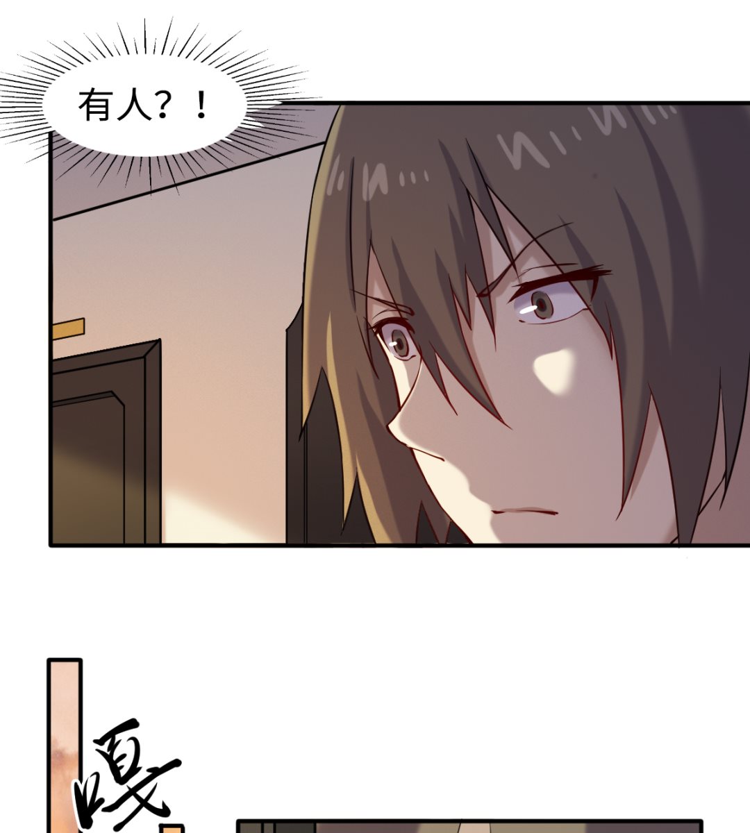 046 艳祸28