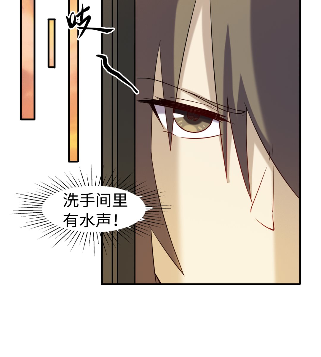 046 艳祸29