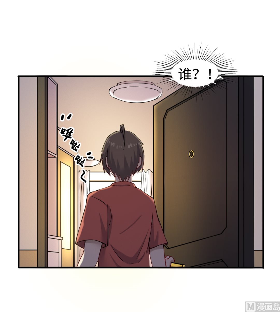 046 艳祸30