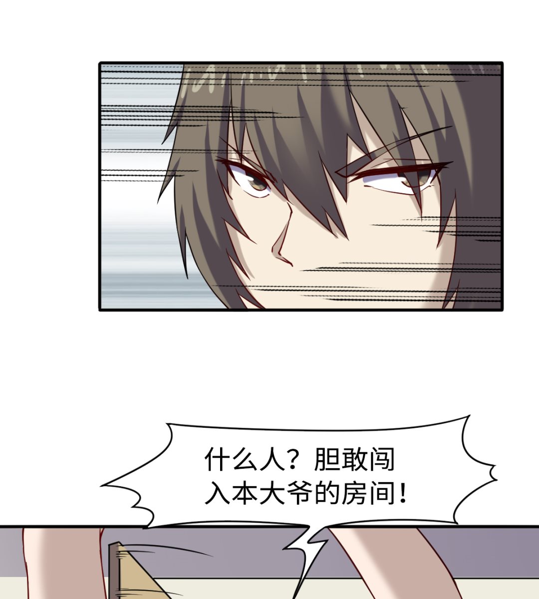 046 艳祸34