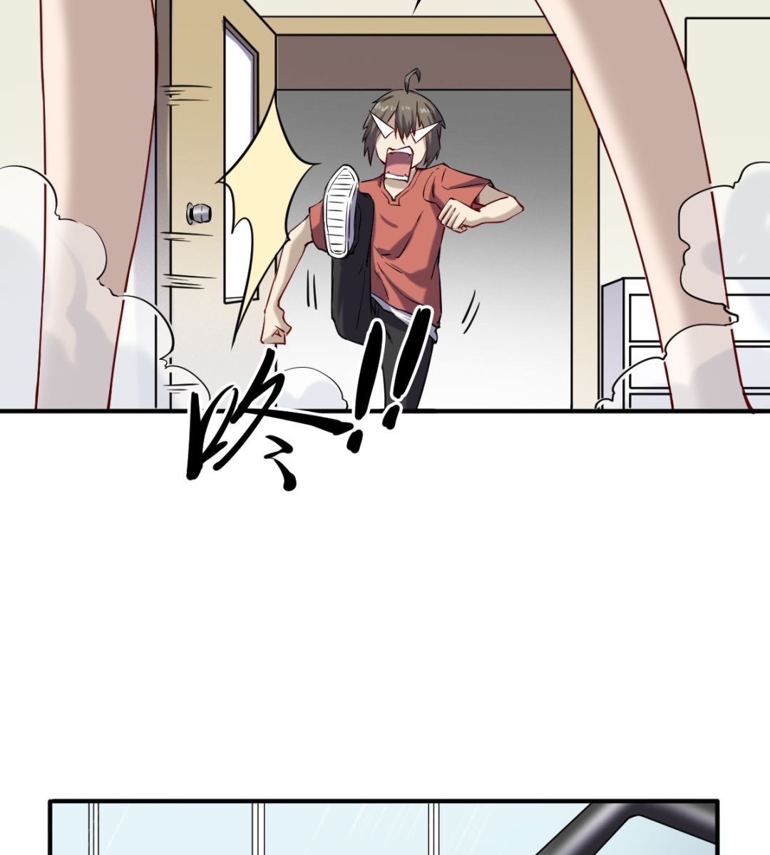 046 艳祸35