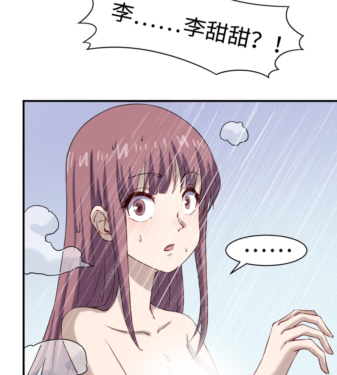 046 艳祸38