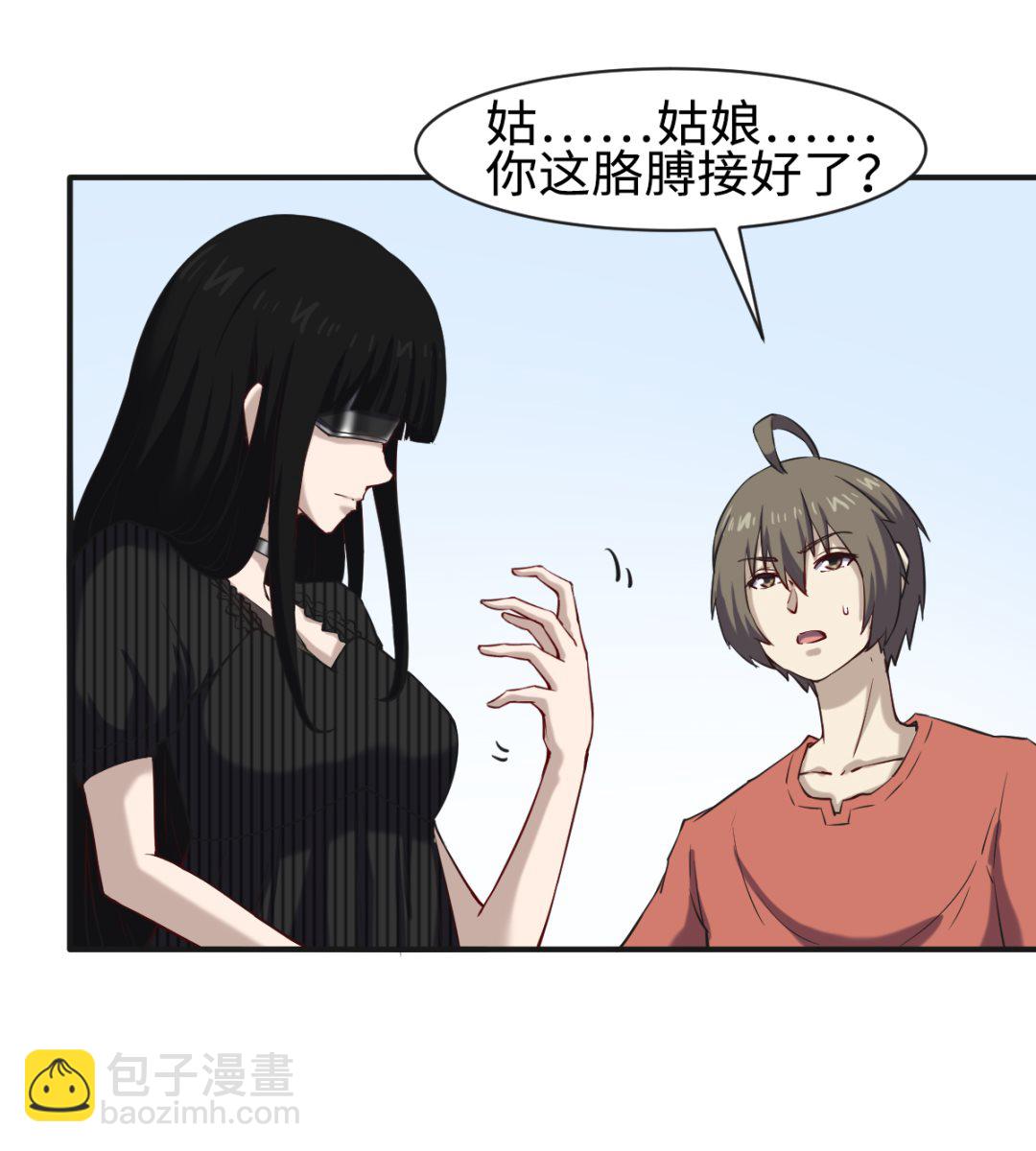 046 艳祸4