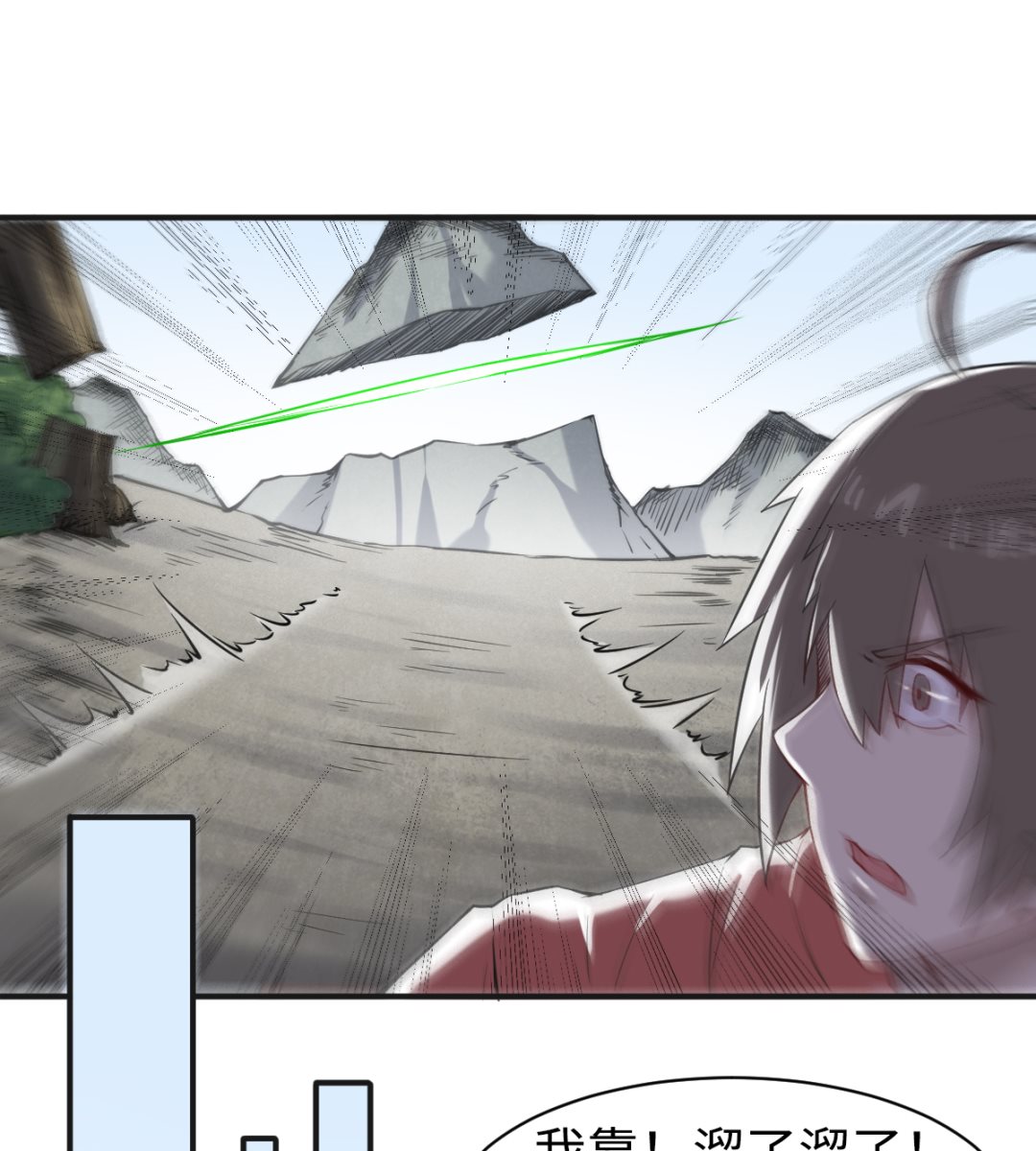 046 艳祸7