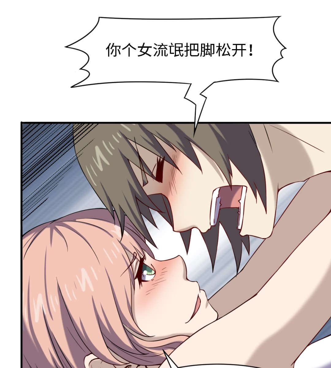 048 冤家路窄11