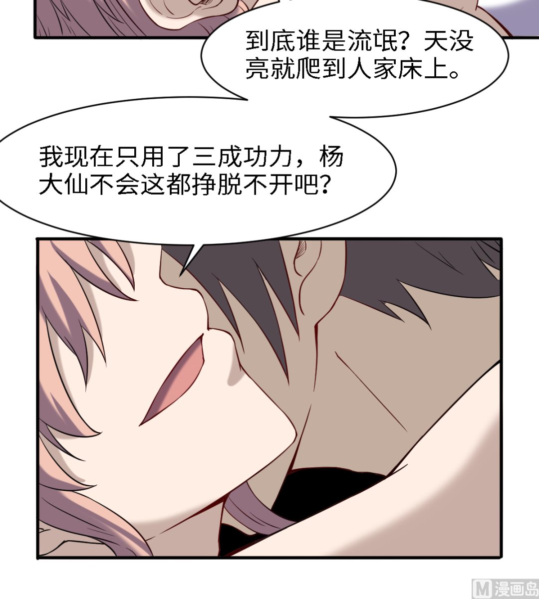 048 冤家路窄12