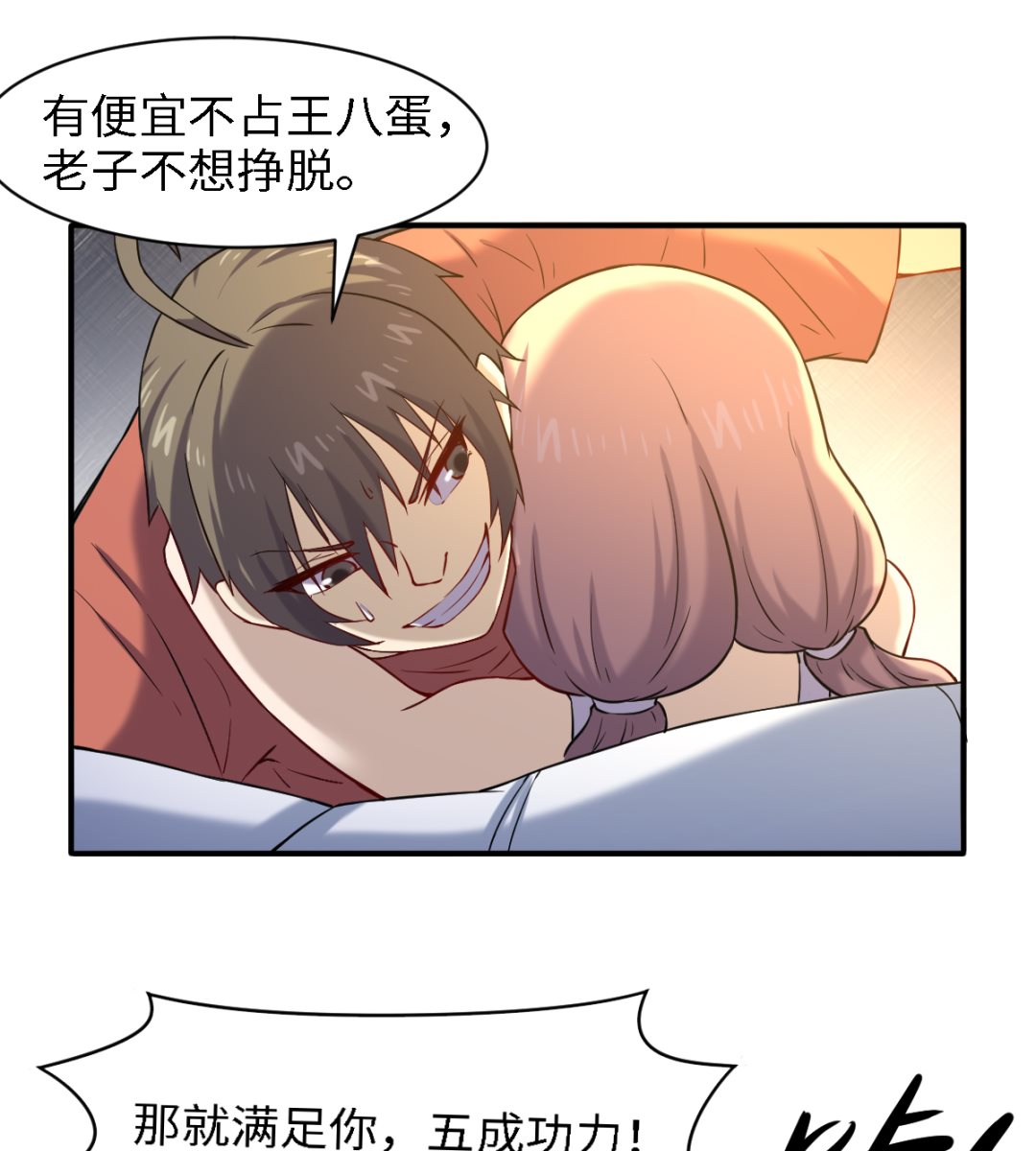 048 冤家路窄13