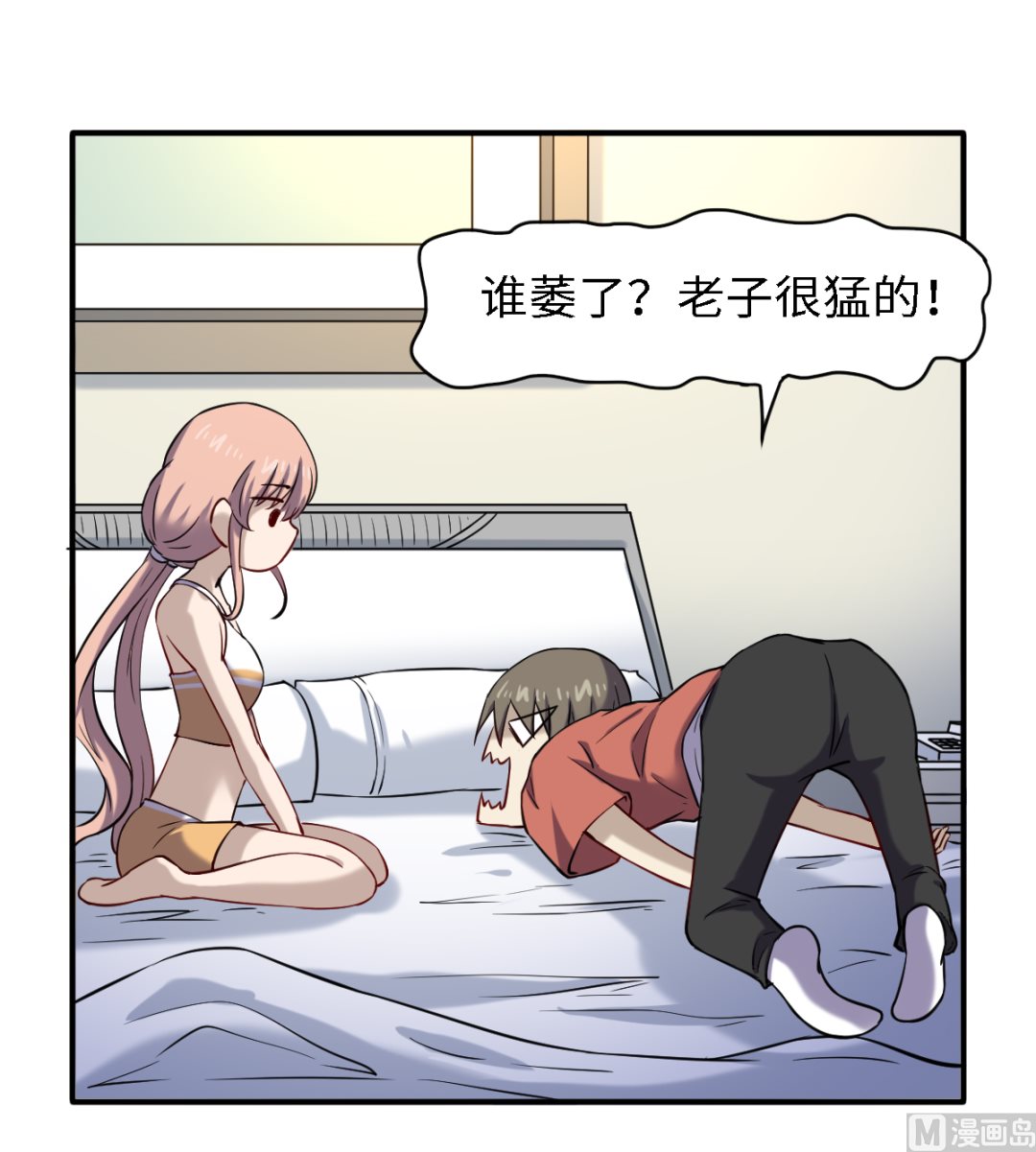048 冤家路窄18