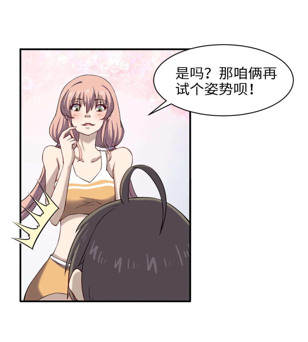 048 冤家路窄19