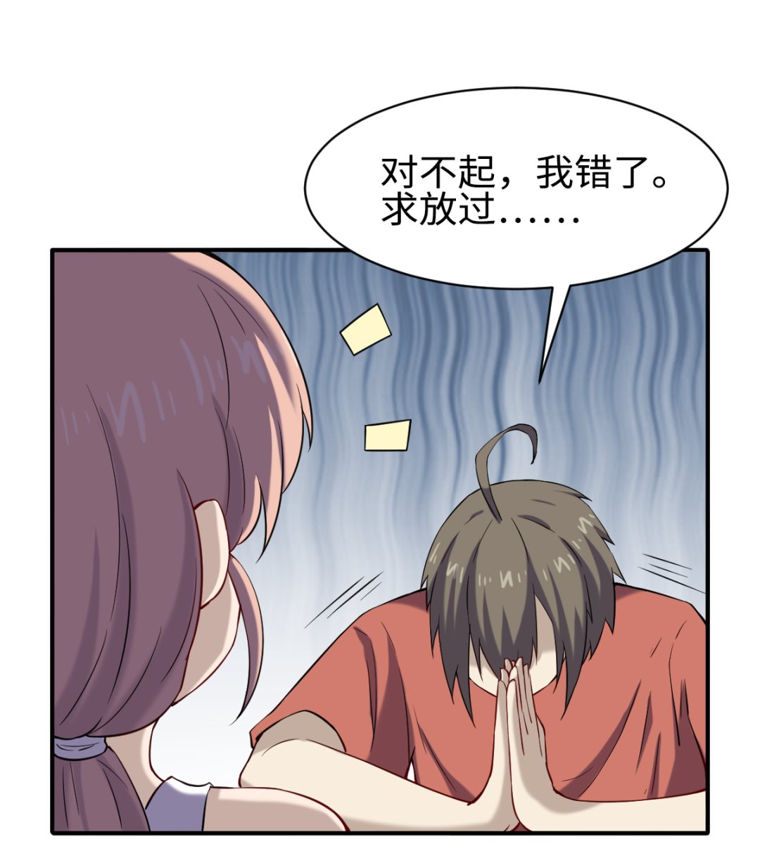 048 冤家路窄20