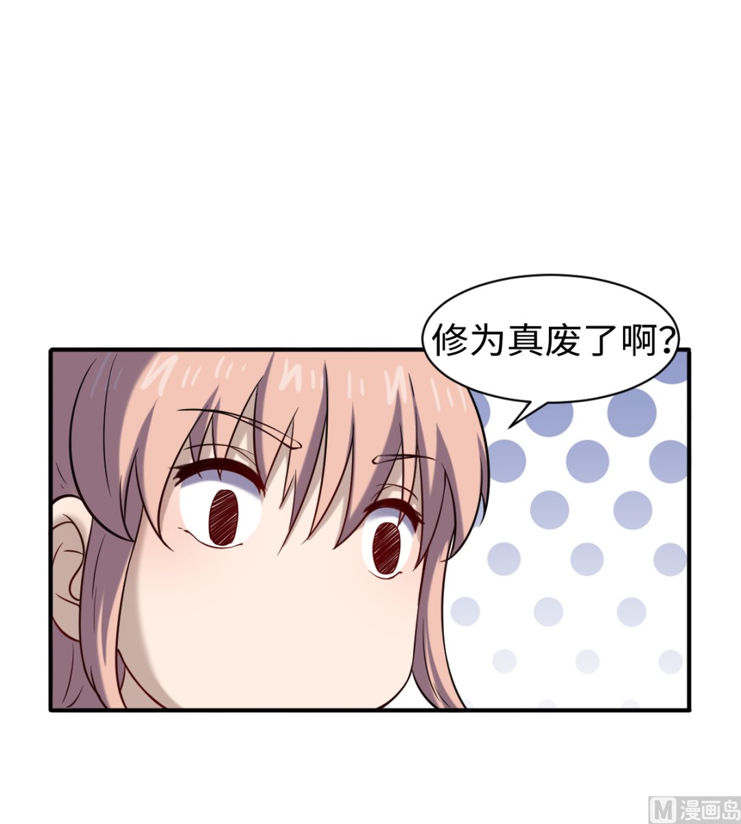 048 冤家路窄21