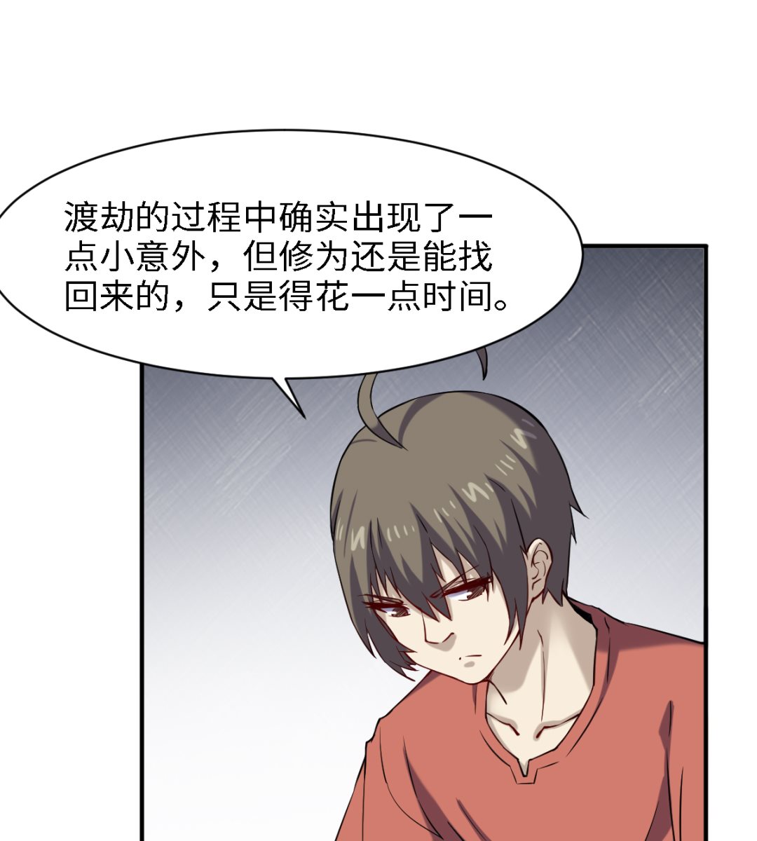 048 冤家路窄22