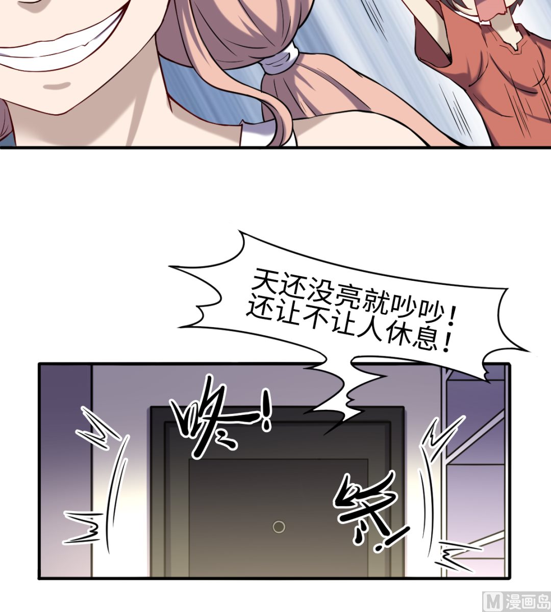 048 冤家路窄24