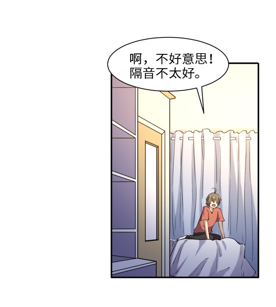 048 冤家路窄25