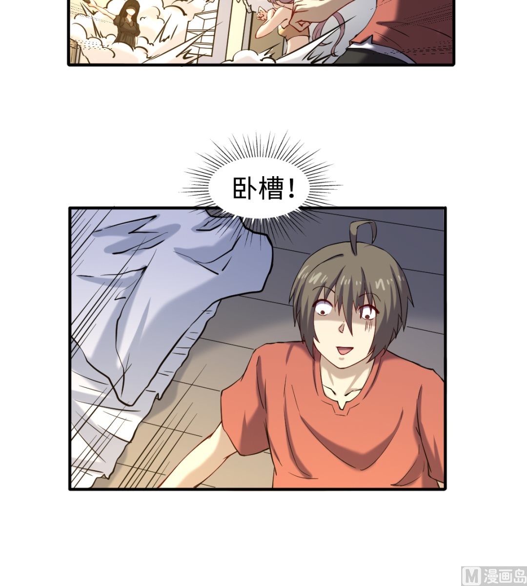 048 冤家路窄36