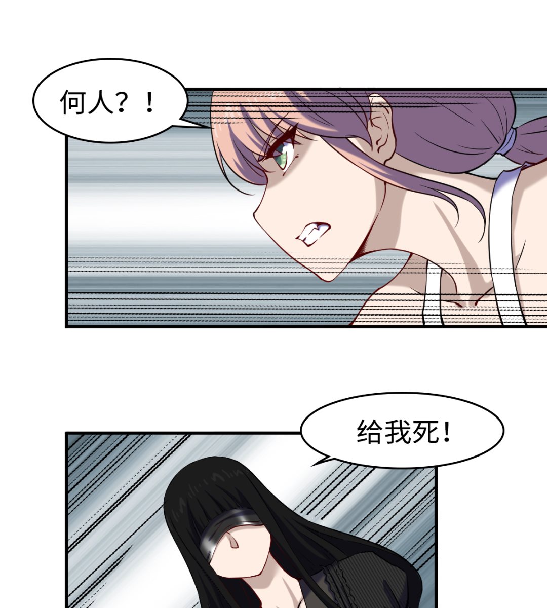 048 冤家路窄37