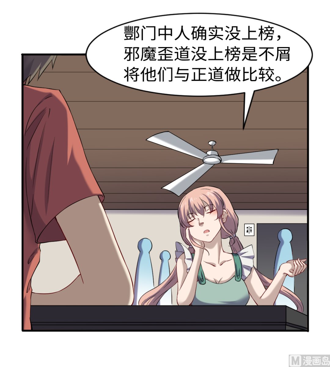 049 风雨欲来15