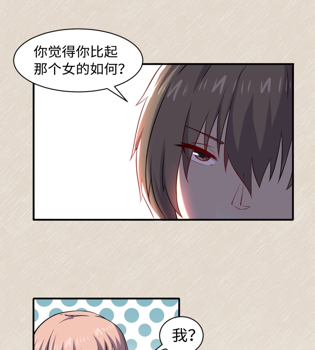 049 风雨欲来16