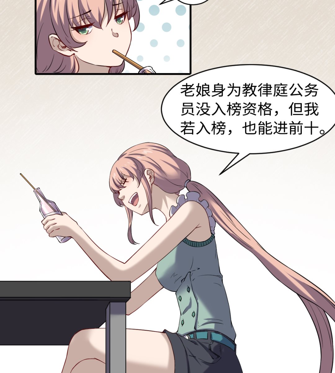 049 风雨欲来17