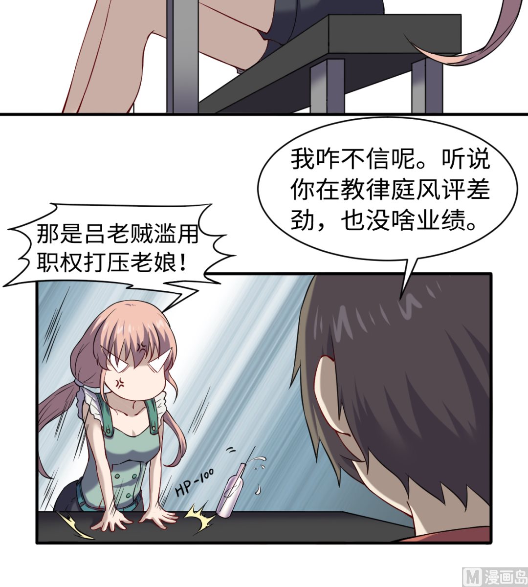 049 风雨欲来18