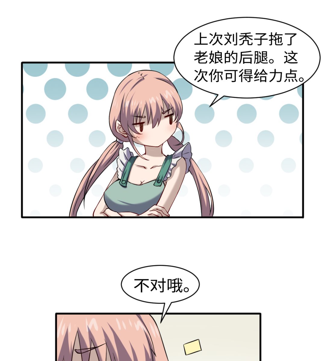 049 风雨欲来19