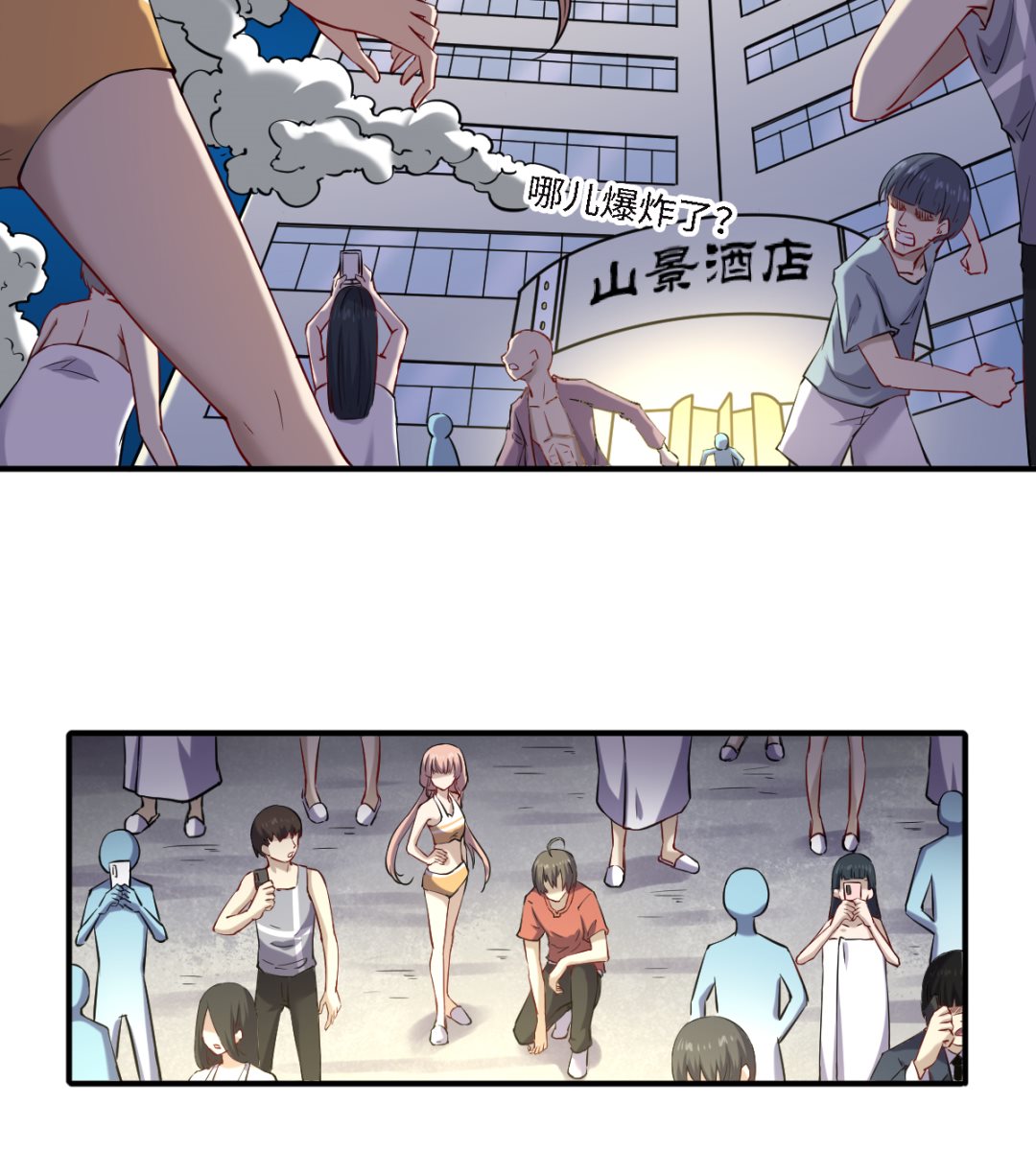 049 风雨欲来2