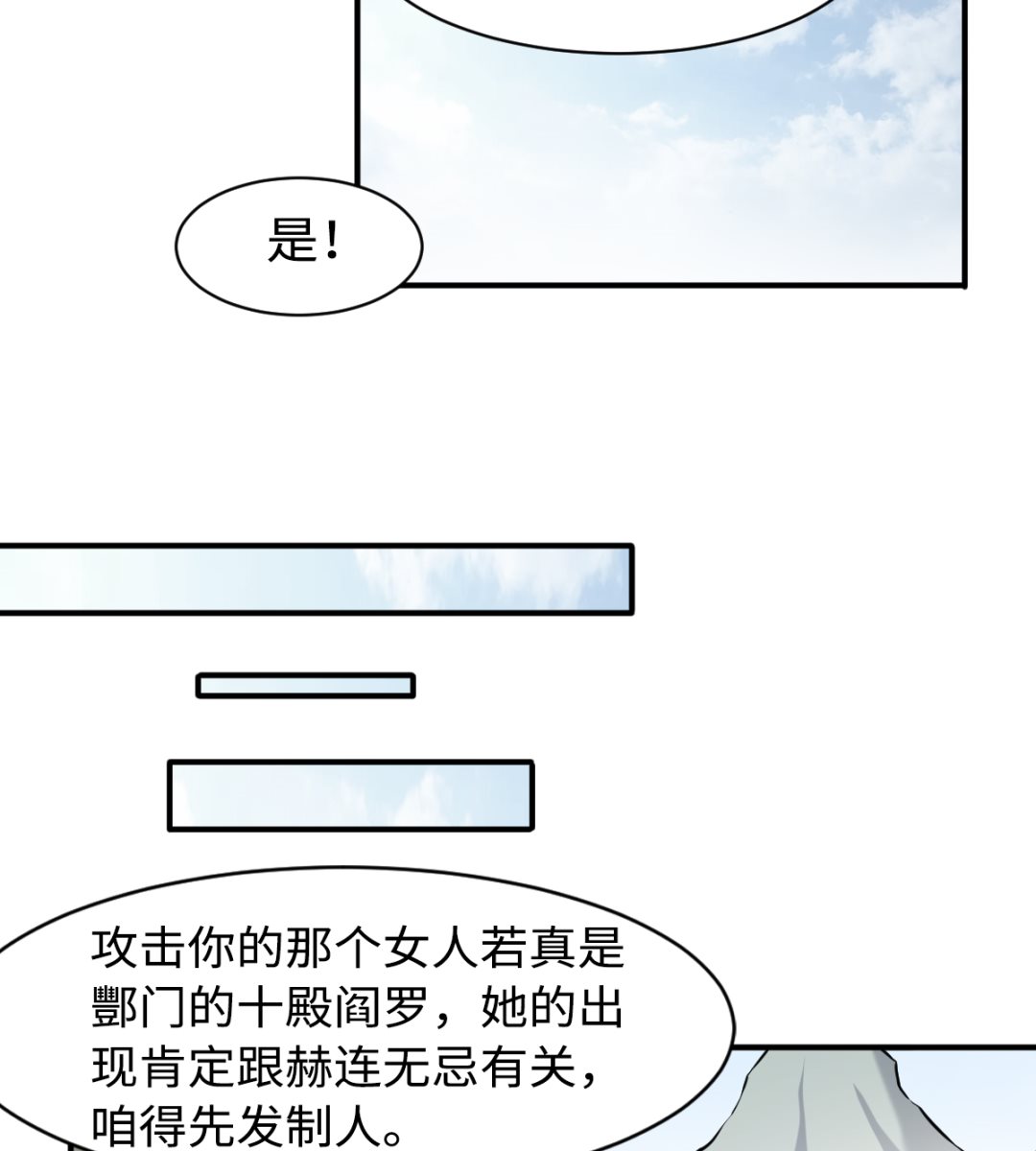 049 风雨欲来26