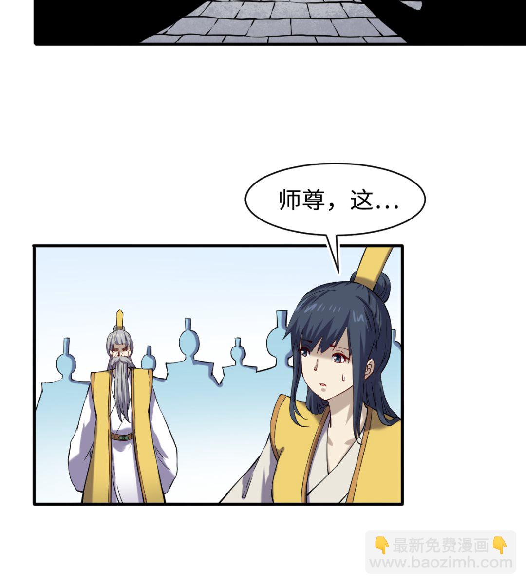 049 风雨欲来41