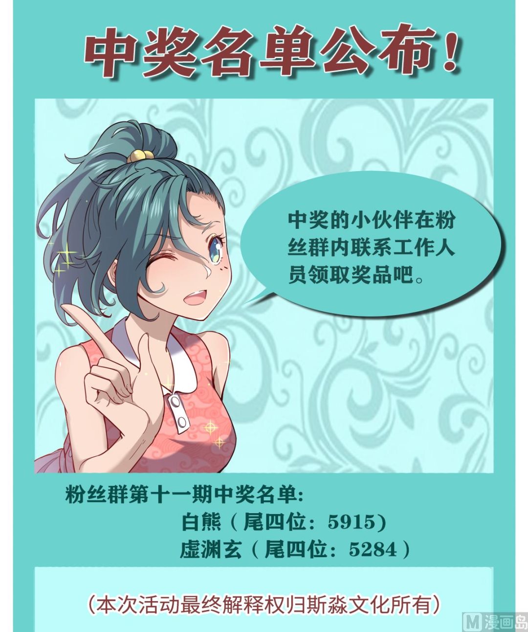 049 风雨欲来46