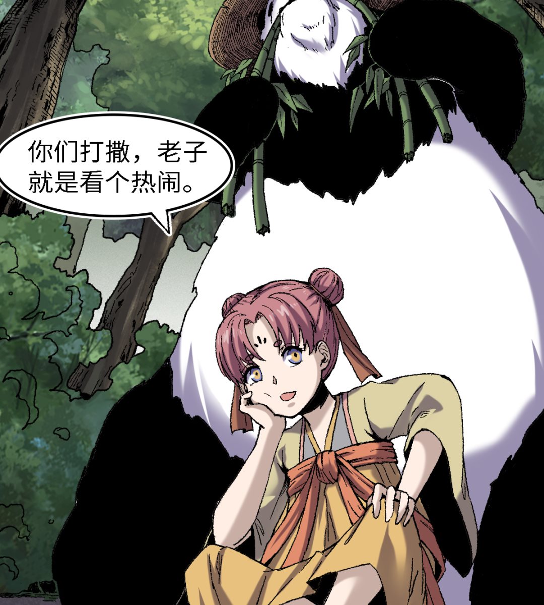 064 老公10