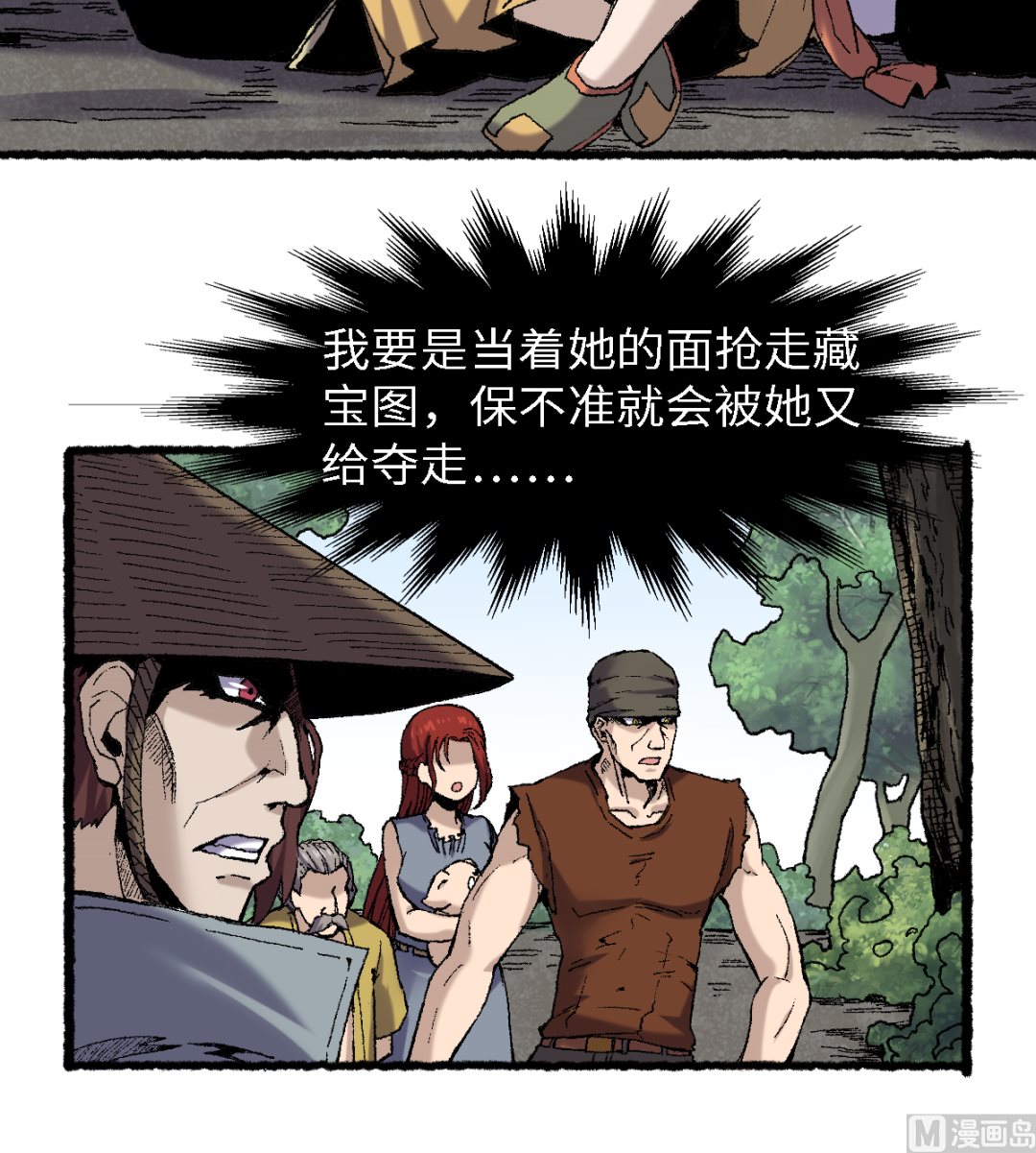 064 老公11