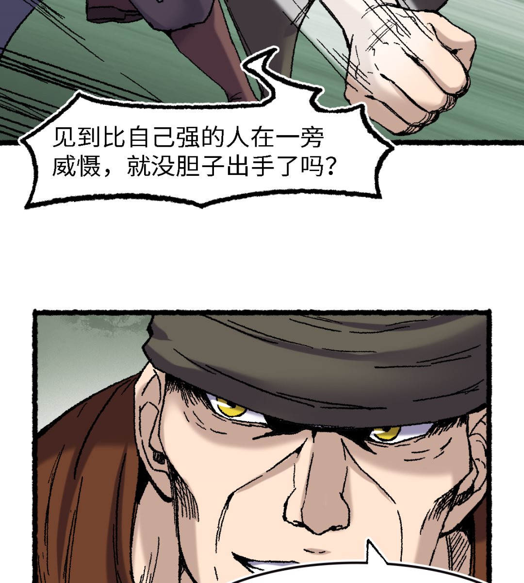 064 老公13