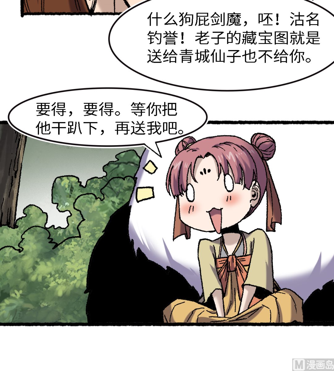 064 老公14