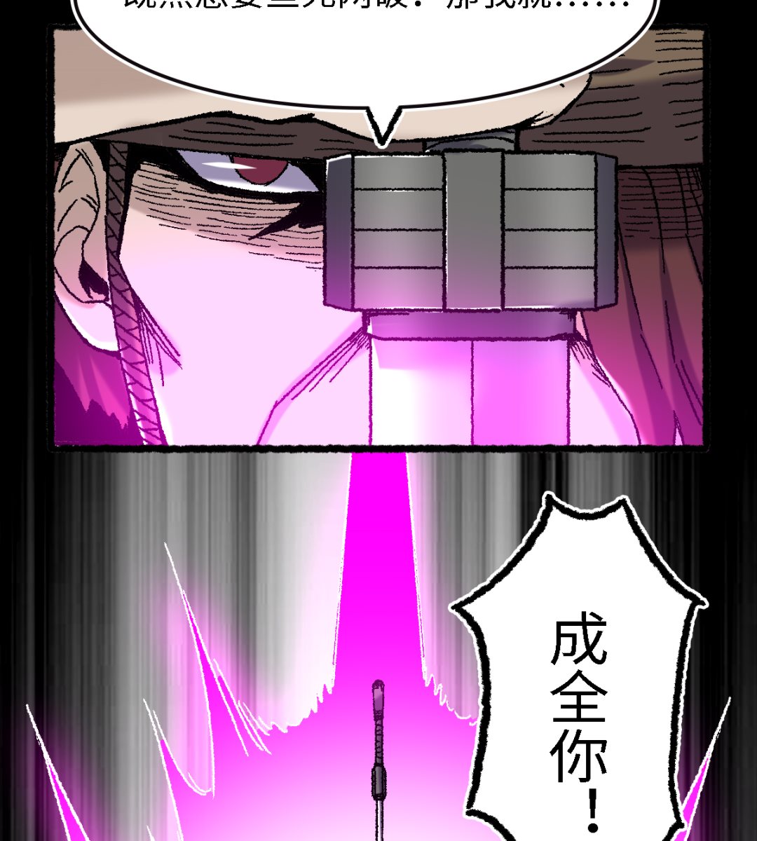064 老公16