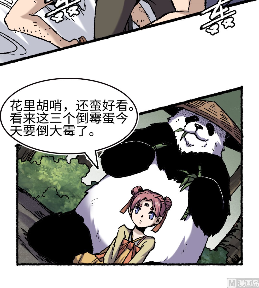 064 老公23