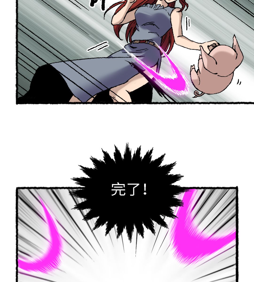 064 老公25