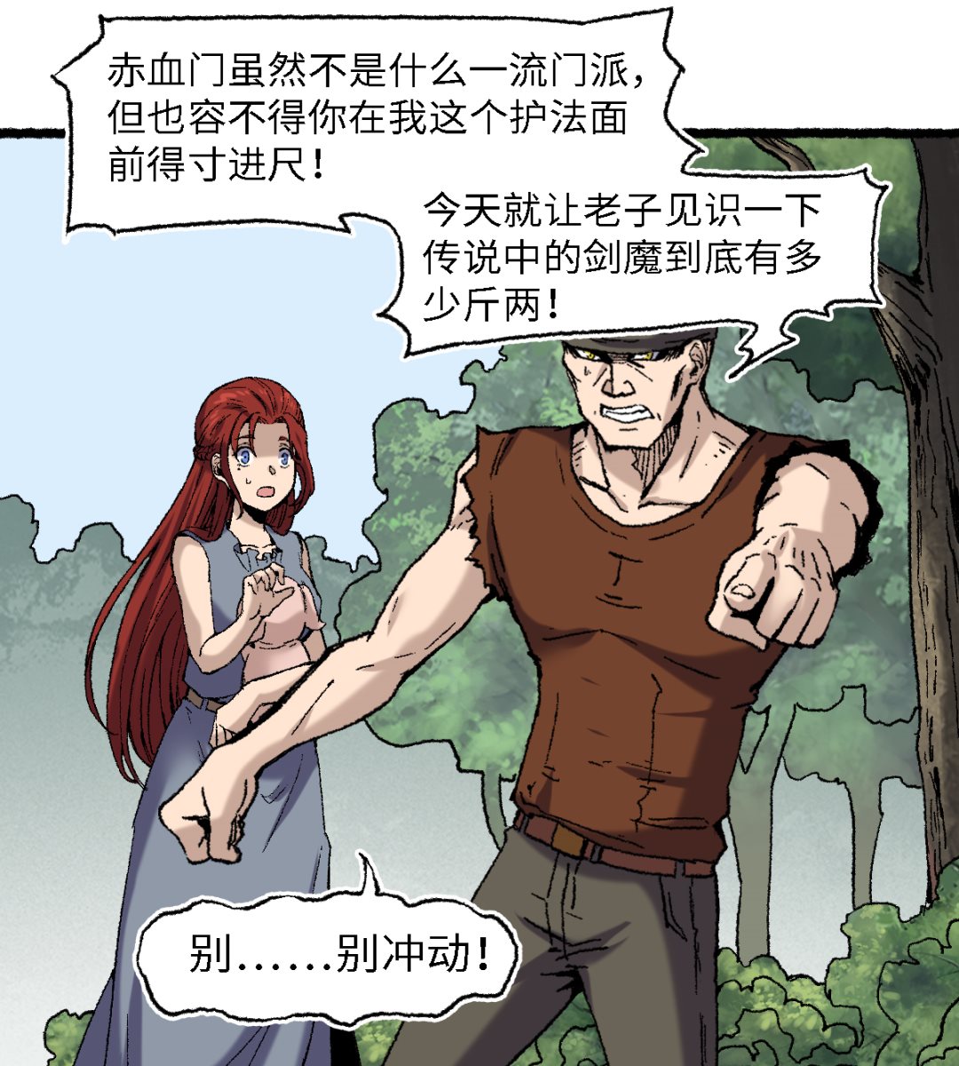 064 老公3