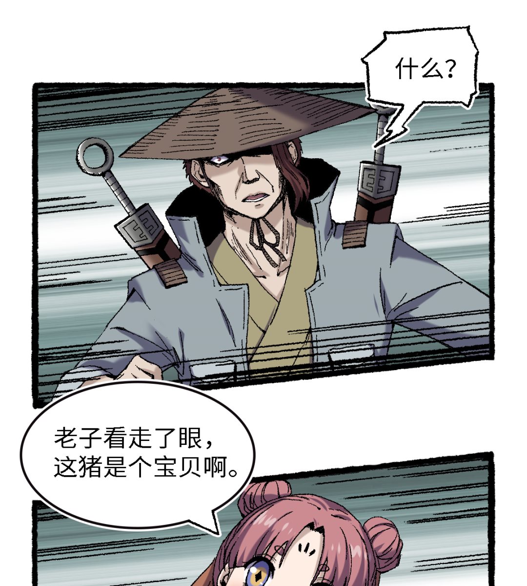 064 老公30
