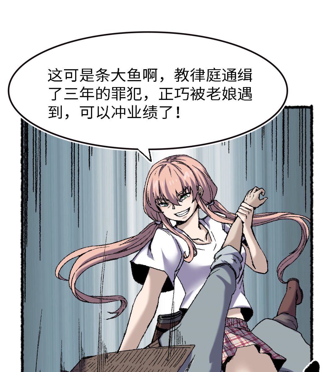 064 老公40