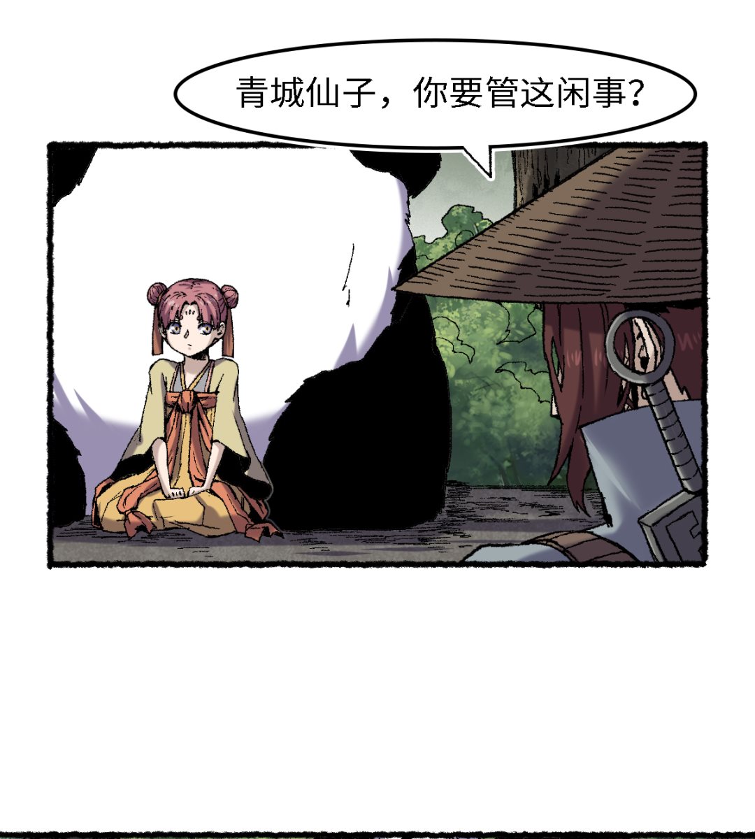 064 老公9
