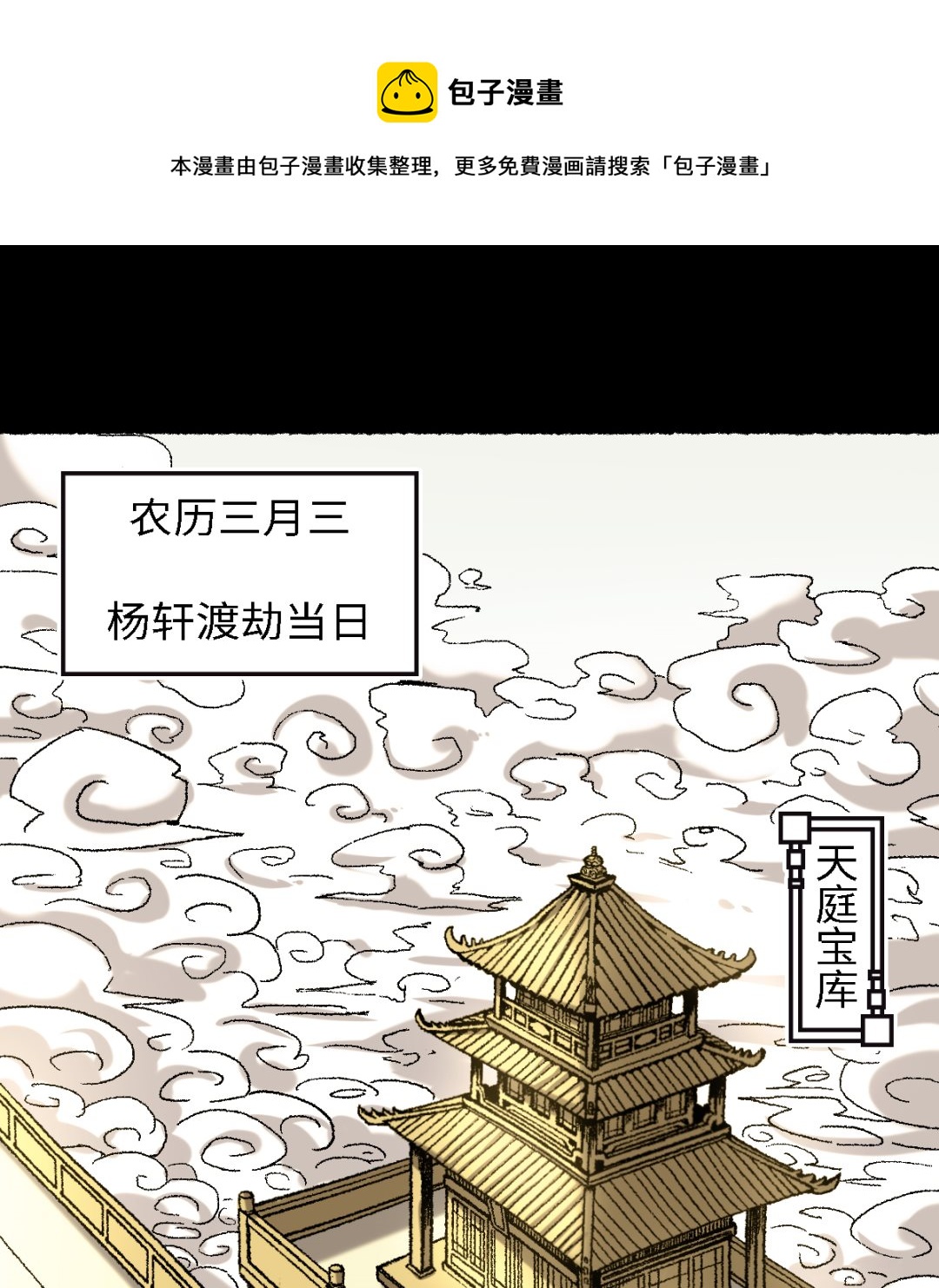 067 熊猫烧香0