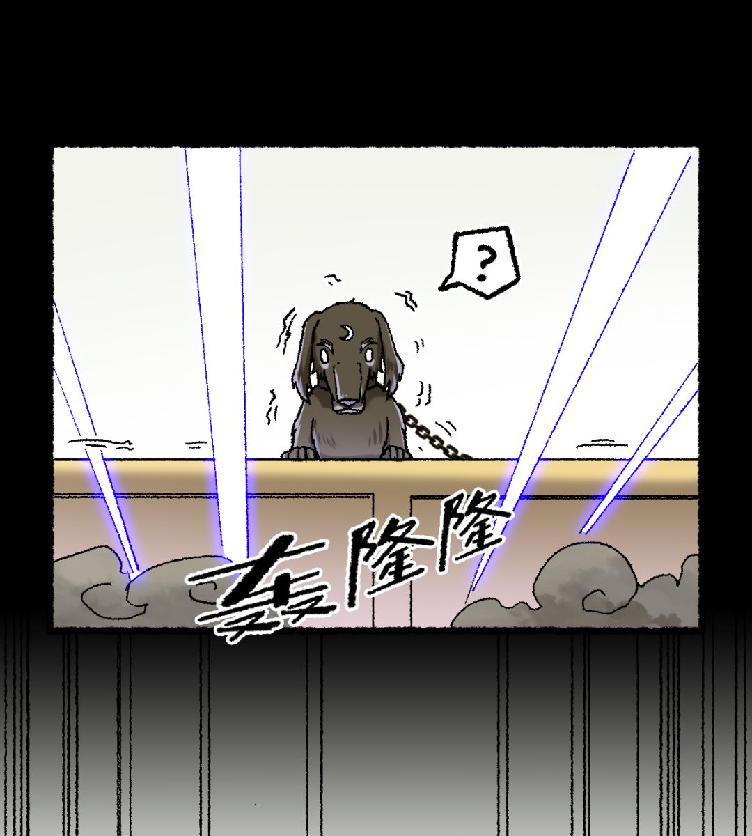 067 熊猫烧香18