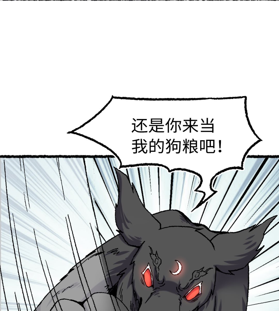 067 熊猫烧香31